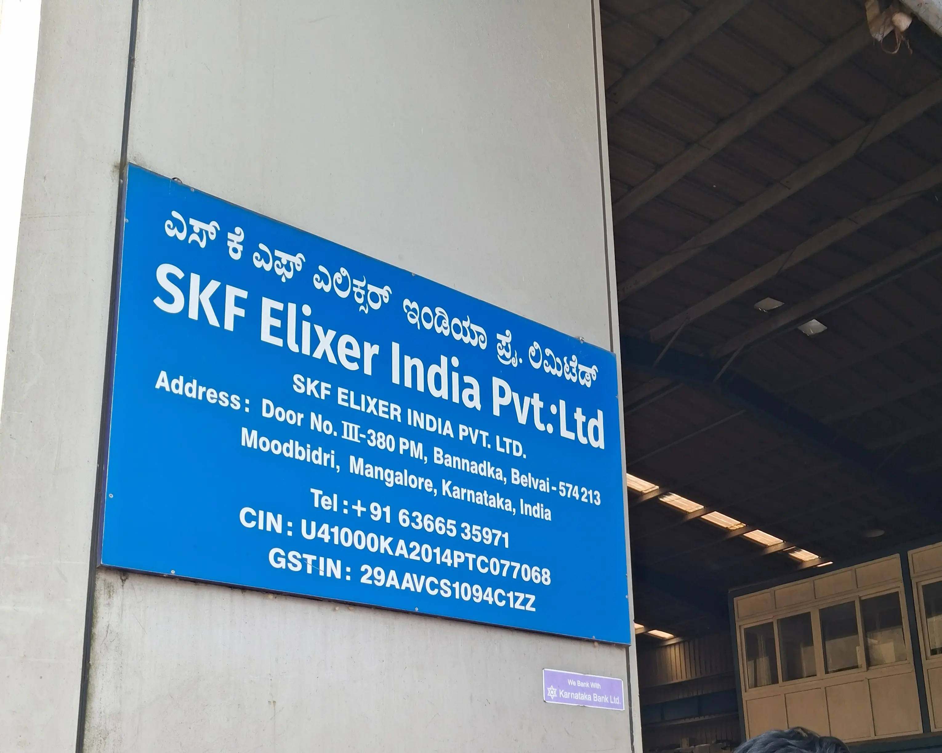 Industrial Visit Process 2