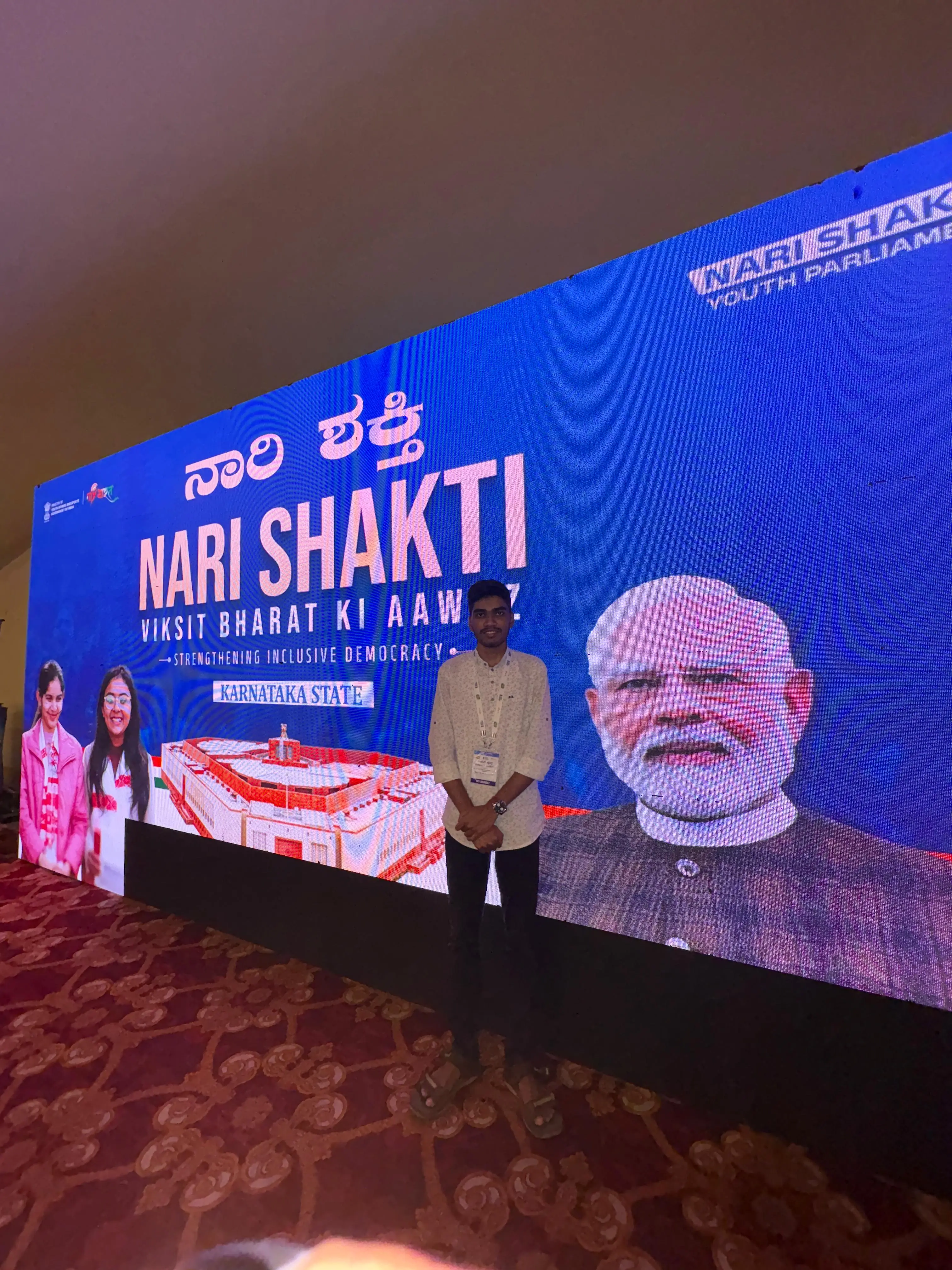 Posing with Nari Shakti title screen